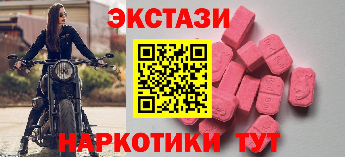 Экстази Punisher  Экстази ешки  Вход с VPN  ЭКСТАЗИ  Тула 