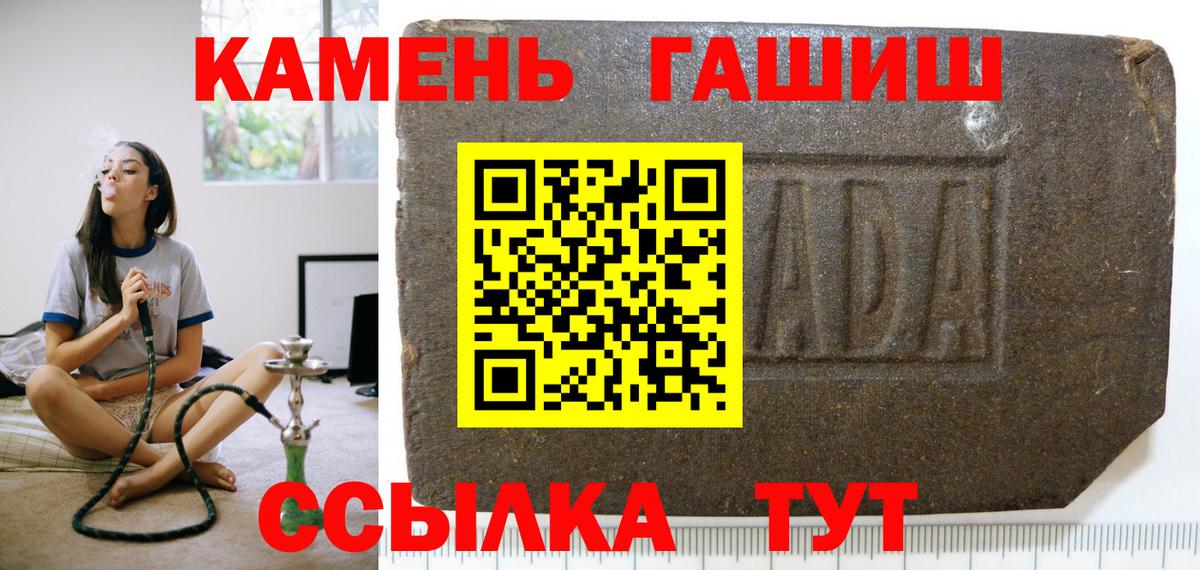 ГАШ Cannabis Тула