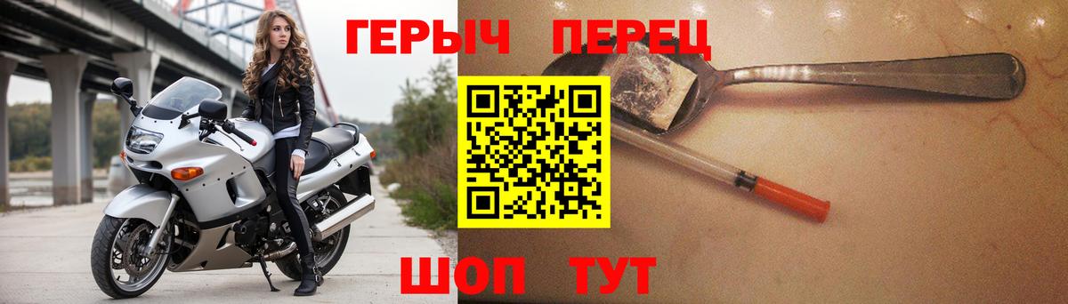 Тула  Героин герыч  Вход с VPN 