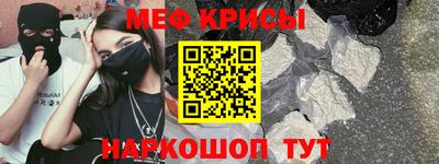 скорость Краснодар