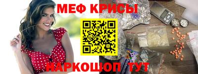 скорость Краснодар