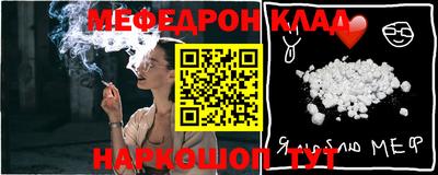 эйфоретик Краснознаменск