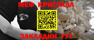 apvp Краснокаменск