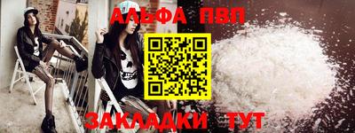 эйфоретик Краснознаменск