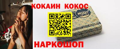 эйфоретик Краснознаменск
