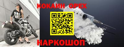 скорость Краснодар