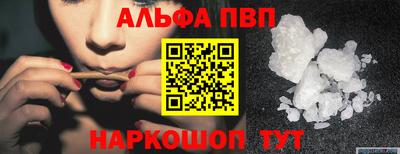 эйфоретик Краснознаменск
