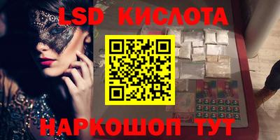 apvp Краснокаменск