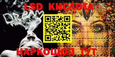 apvp Краснокаменск