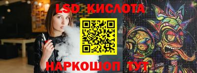 эйфоретик Краснознаменск