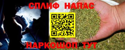 apvp Краснокаменск