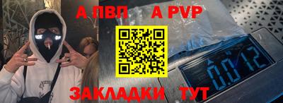 эйфоретик Краснознаменск