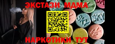 эйфоретик Краснознаменск
