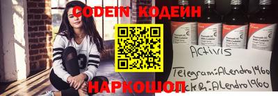 скорость Краснодар