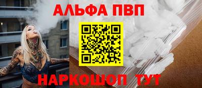 эйфоретик Краснознаменск