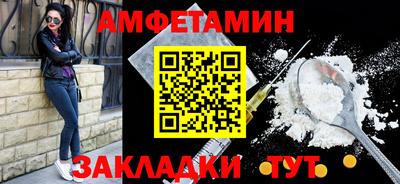скорость Краснодар