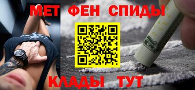 эйфоретик Краснознаменск