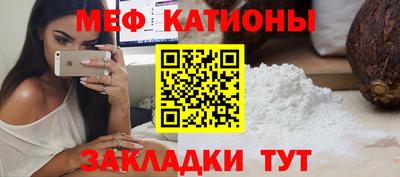 эйфоретик Краснознаменск