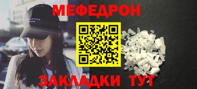 эйфоретик Краснознаменск