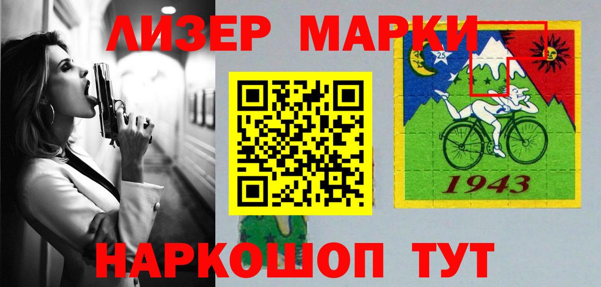 Лсд 25 экстази кислота Тула
