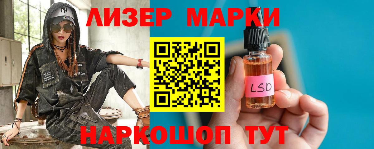 ЛСД экстази  OMG рабочий сайт  Тула  LSD-25 экстази ecstasy  LSD-25 экстази ecstasy  Вход с VPN 
