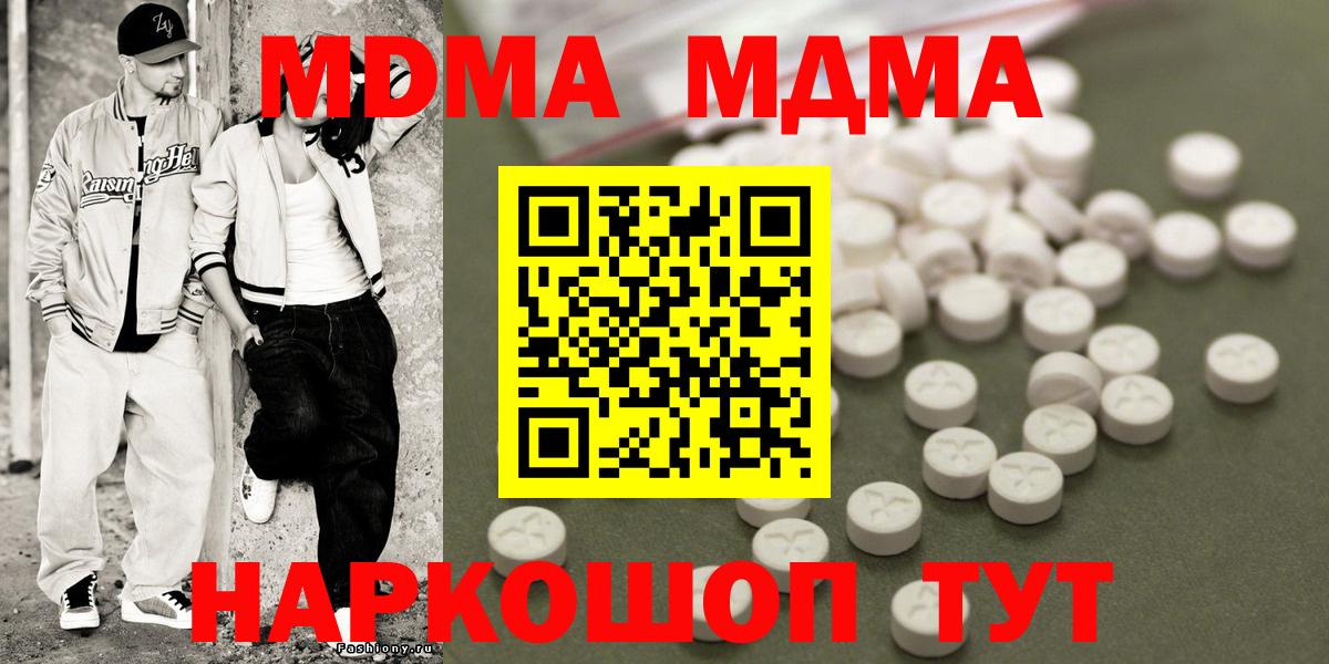 MDMA VHQ Тула