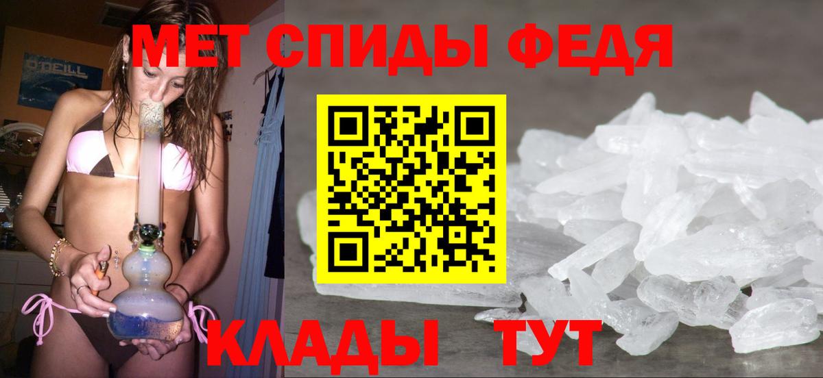 МЕТАМФЕТАМИН Methamphetamine  МЕТАМФЕТАМИН Methamphetamine  Вход с VPN  Тула 