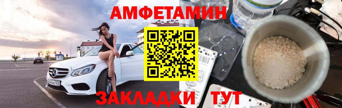 Метамфетамин мет Тула