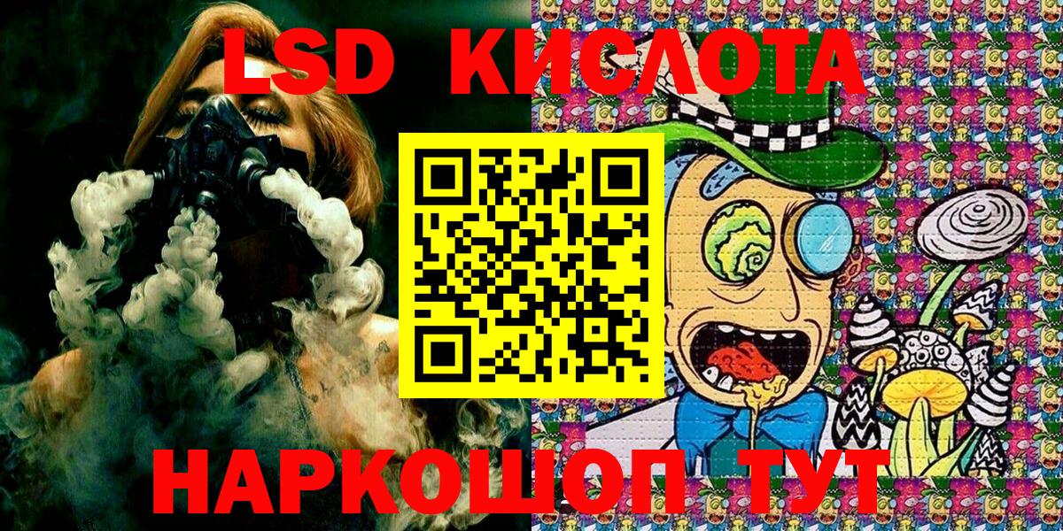 Тула  Марки 25I-NBOMe  Вход с VPN  Марки 25I-NBOMe 1,8мг 
