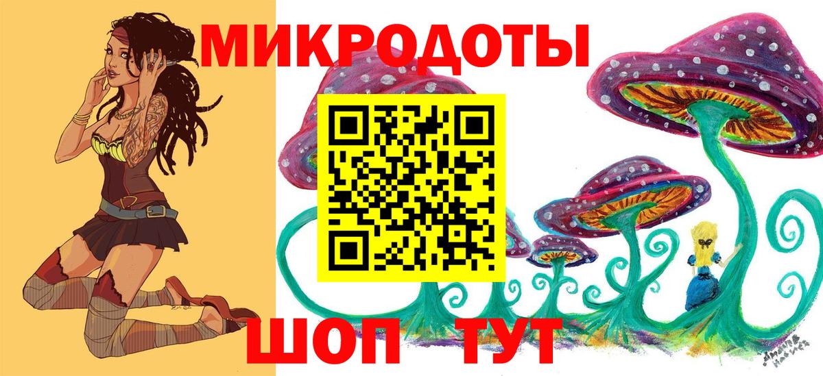 Псилоцибиновые грибы прущие грибы Тула