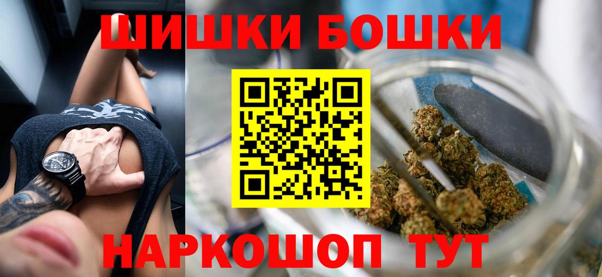 Тула  Канабис тримм  МАРИХУАНА тримм  Каннабис конопля  Вход с VPN  Каннабис AK-47 